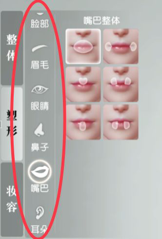 秦时明月世界捏脸数据女 秦时明月世界女角色捏脸教学截图
