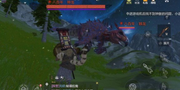 妄想山海棘龙怎么打?妄想山海棘龙刷新点与打法技巧攻略