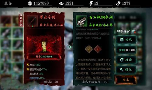 影之刃3铁公主技能链怎么搭配 影之刃3铁公主技能链搭配一览