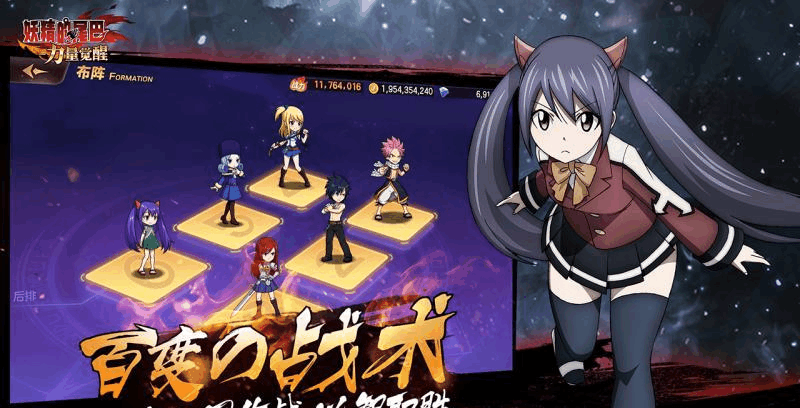 妖精的尾巴力量觉醒技能书怎么获得 妖精的尾巴力量觉醒技能书获得方式