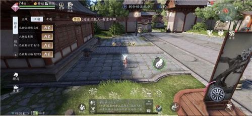 天涯明月刀手游疑案寻踪破心之殇怎么做？天涯明月刀手游疑案寻踪破心之殇任务攻略