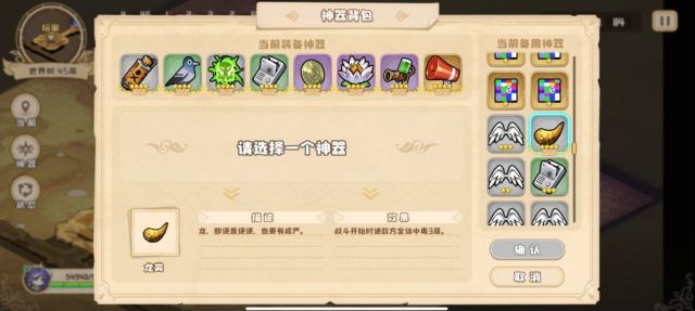 四叶草剧场debuff流阵容怎么组?四叶草剧场debuff流阵容搭配攻略截图