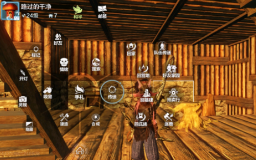 妄想山海怎么进行组队传送？妄想山海跑图传送技巧分享