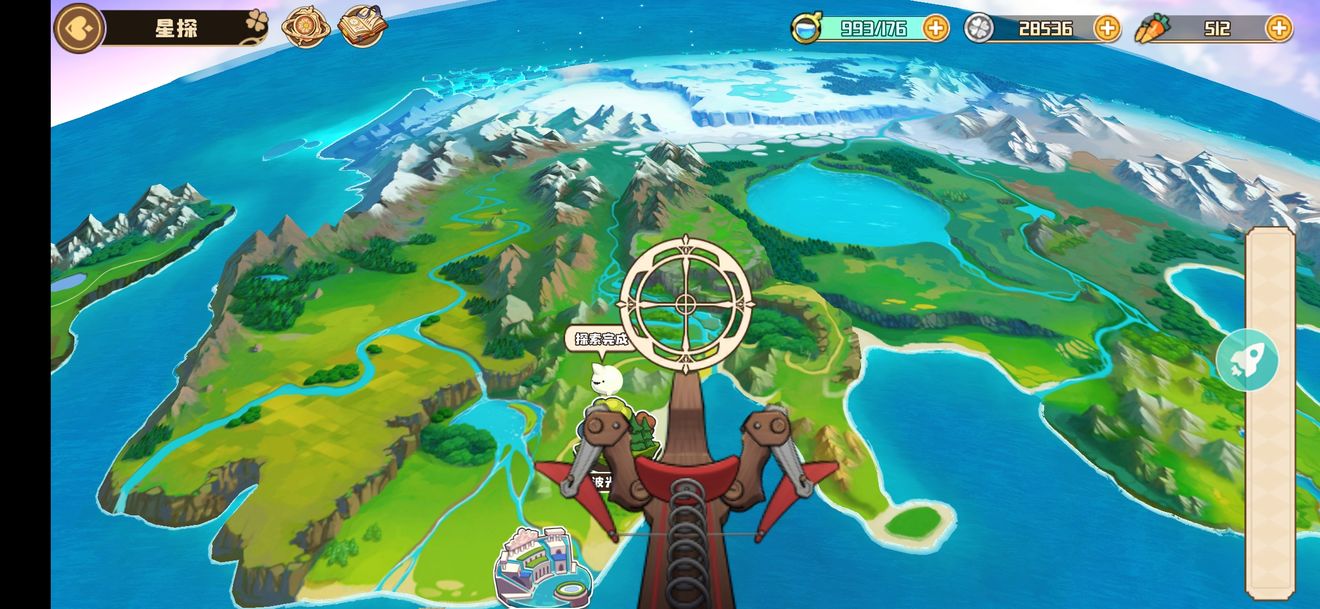 四叶草剧场星探怎么用?四叶草剧场发射星探的攻略