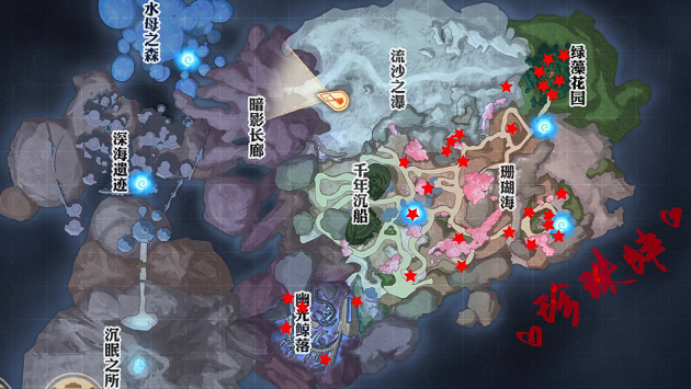 天谕手游怎么找到绿藻花园珍珠蚌？天谕手游绿藻花园珍珠蚌位置图解