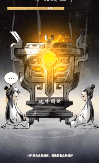 一念逍遥怎么快速提升战力 一念逍遥快速提升战力攻略