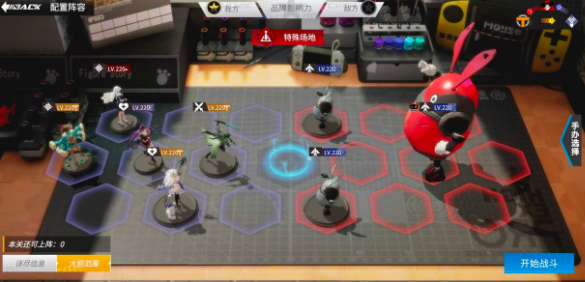 高能手办团黑桃悬赏怎么过？高能手办团黑桃悬赏通关攻略