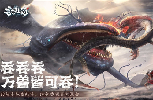 妄想山海钓鱼逃跑怎么办？妄想山海钓鱼逃跑解决办法