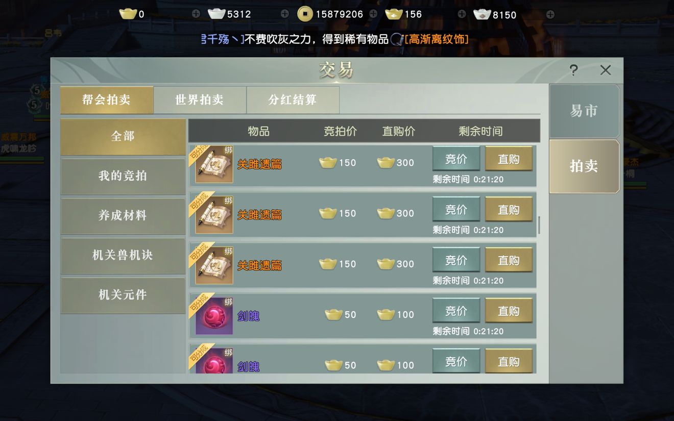 秦时明月世界怎么氪金划算 秦时明月世界氪金攻略