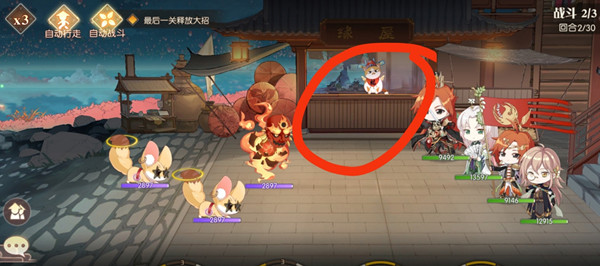 食物语缘分之火位置大全 食物语灯结缘缘分之火点燃灯笼分享