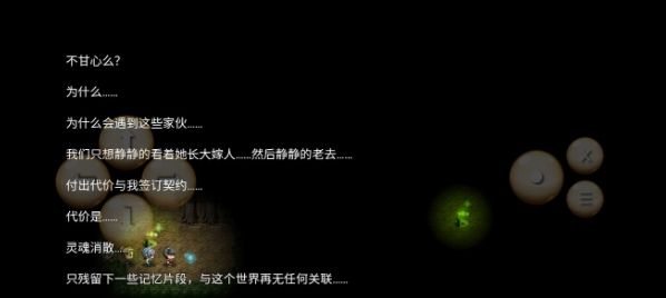 逆袭之约发带怎么得？逆袭之约发带获取方法