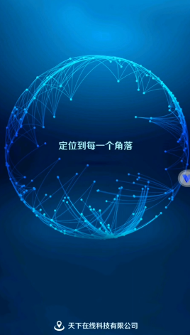 光速虚拟机怎么改王者荣耀战区?光速虚拟机改王者荣耀战区操作步骤截图