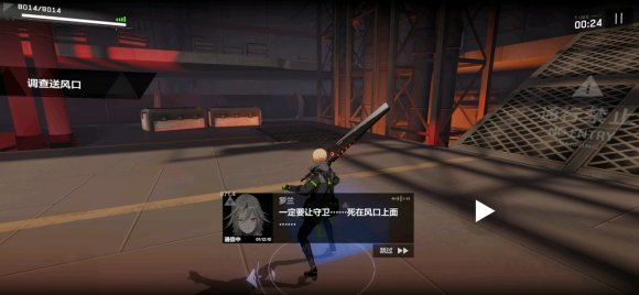 战双帕弥什黄金之涡第三章怎么打？战双帕弥什黄金之涡第三章攻略