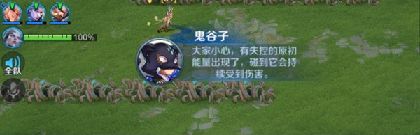 王者荣耀守卫峡谷无故掉血怎么解决 王者荣耀守卫峡谷自然环境伤害解决方法