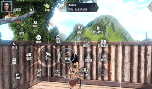 妄想山海怎么去海边玩?妄想山海去海边攻略截图