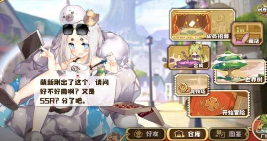 四叶草剧场世界树bug神器在什么地方？四叶草剧场世界树bug神器位置汇总