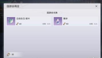 天谕手游园游会宝藏迷宫任务怎么做？天谕手游园游会宝藏迷宫攻略详解