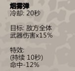 归家异途2隐藏职业有哪些 归家异途2全职业分析及加点推荐