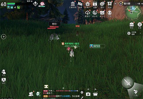 天谕手游怪物在哪?天谕手游怪物图鉴攻略截图