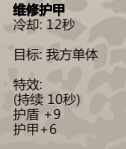 归家异途2工兵加点推荐 归家异途2工兵好用吗？