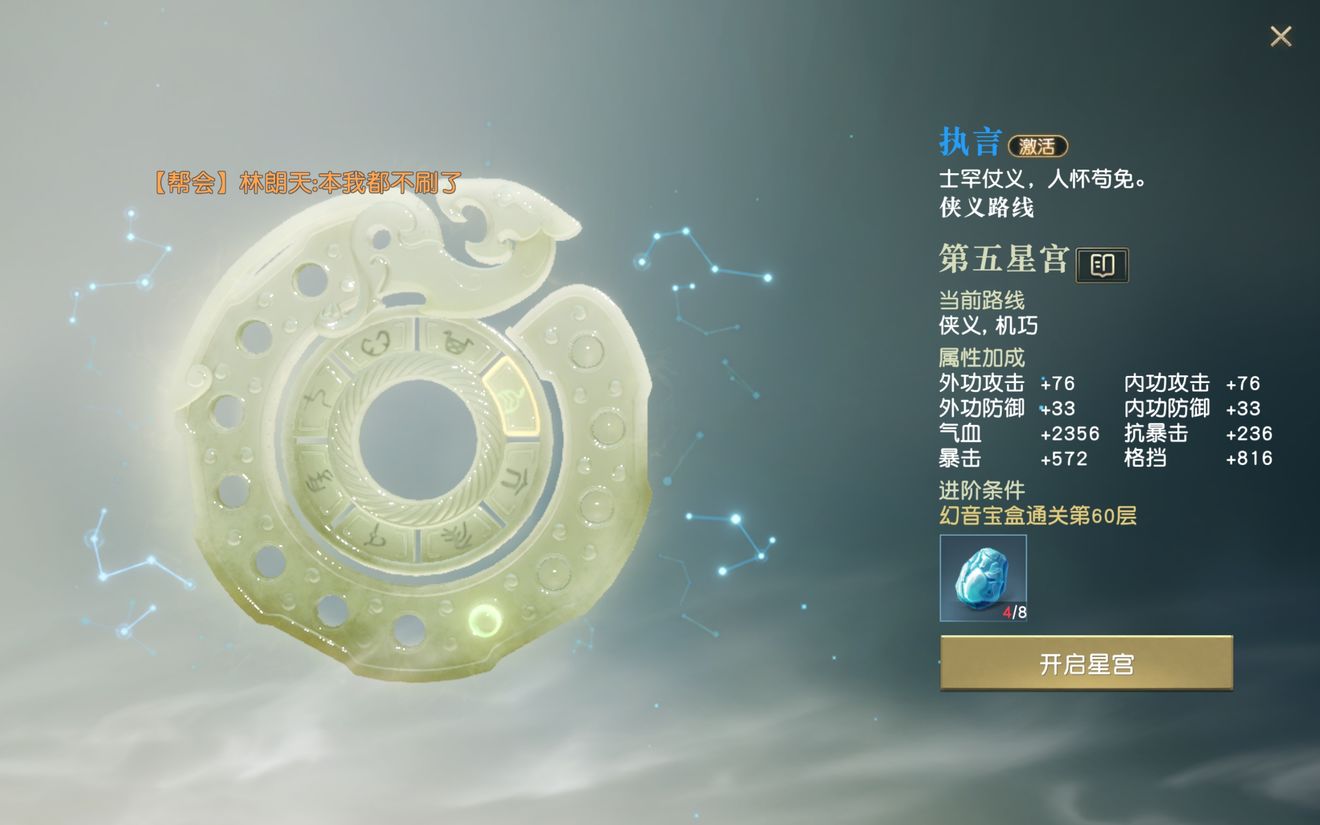 秦时明月世界怎么氪金划算 秦时明月世界氪金攻略