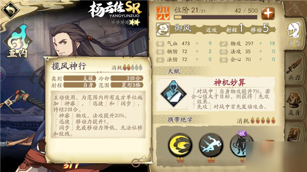 天地劫幽城再临高昌古城成就怎么达成 昌古城成就达成攻略