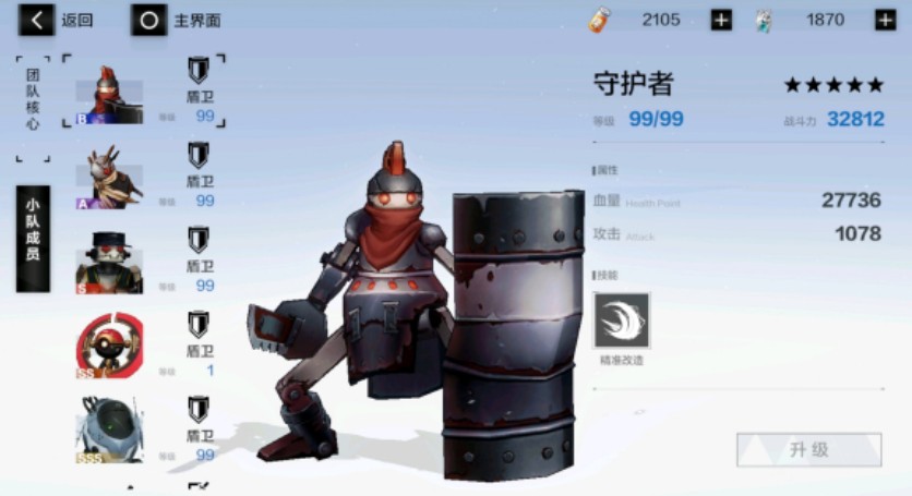 战双帕弥什空想回廊100层怎么过?战双帕弥什空想回廊管家核心通关攻略