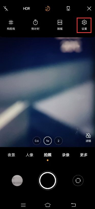 vivox60pro怎么在桌面显示镜头包 vivox60pro设置桌面镜头包教程