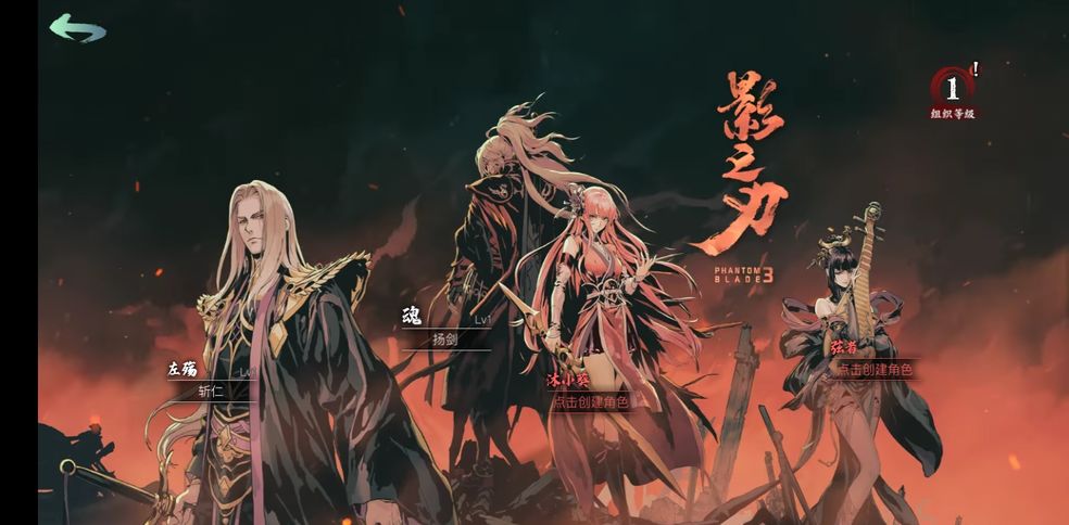 影之刃3请求角色信息失败?影之刃3龙氏家族服务器紧急维护公告