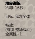 归家异途2隐藏职业有哪些 归家异途2全职业分析及加点推荐