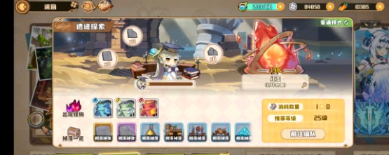 四叶草剧场基建怎么弄？四叶草剧场基建攻略详解