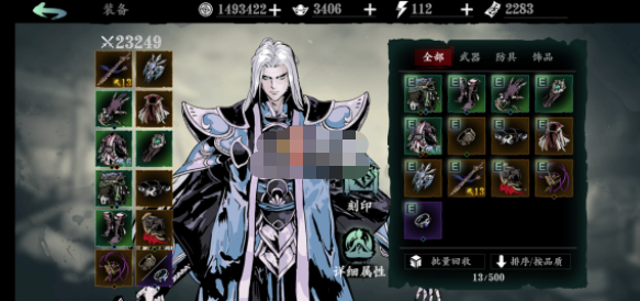 影之刃3左殇技能搭配推荐 影之刃3左殇技能链怎么搭配