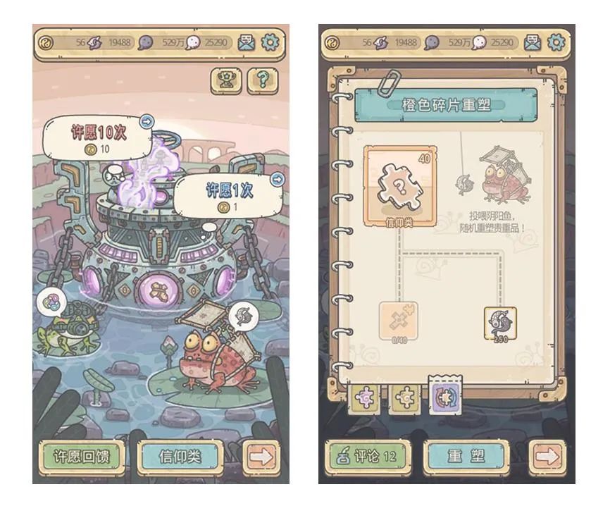 最强蜗牛橙色碎片怎么转换？最强蜗牛橙色碎片转换方法介绍