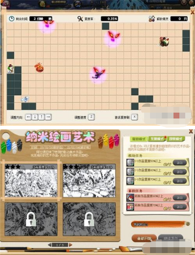 DNF纳米绘画艺术怎么玩？DNF纳米绘画艺术玩法攻略