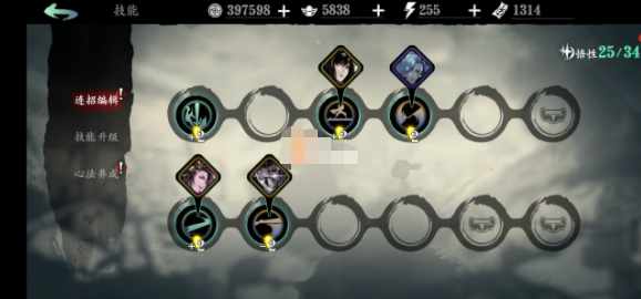 影之刃3左殇技能搭配推荐 影之刃3左殇技能链怎么搭配