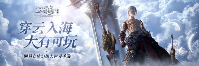 天谕手游玄笙位置在哪 天谕手游玄笙位置坐标一览