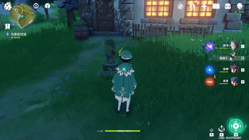 原神铁钱怎么获得？原神铁钱获得方法介绍