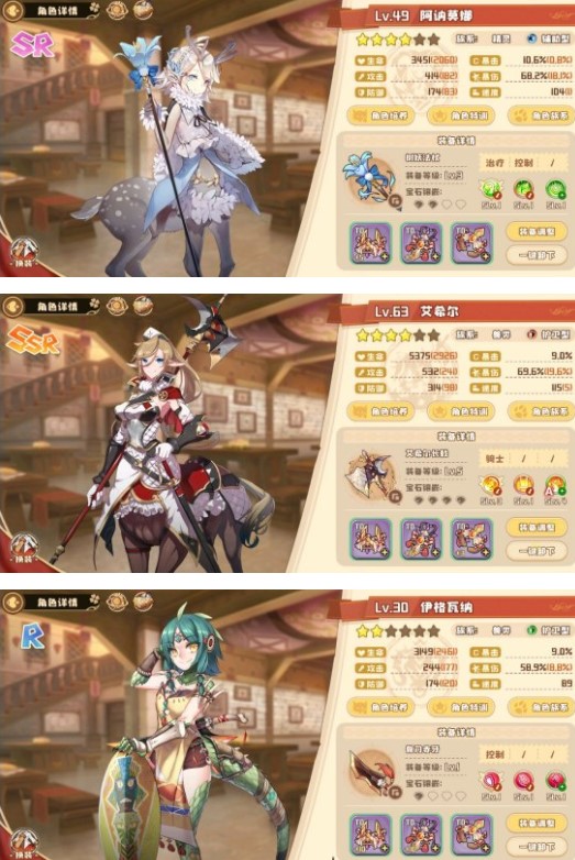 四叶草剧场经验本十层怎么过？四叶草剧场经验本第十层的阵容和打法