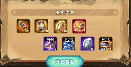 剑与远征沙霾峡谷奖励什么?剑与远征1.8沙霾峡谷奖励全拿路线解析