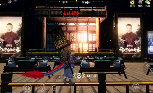 妄想山海天问星在哪里？妄想山海天问星具体位置与前往解析