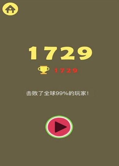 合成大西瓜技巧是什么? 合成大西瓜怎么玩?