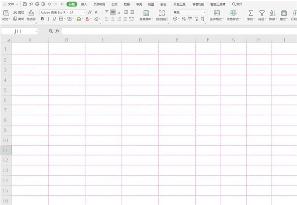 Wps表格中怎么快速修改网格线颜色?Wps中更改网格线颜色的具体方法