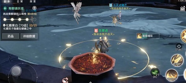 天谕手游青鳞镇妖四层怎么玩？天谕手游青麟镇妖四层的通关玩法