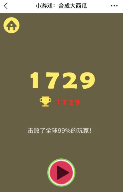 合成大西瓜在哪玩?合成大西瓜链接与打不开解析