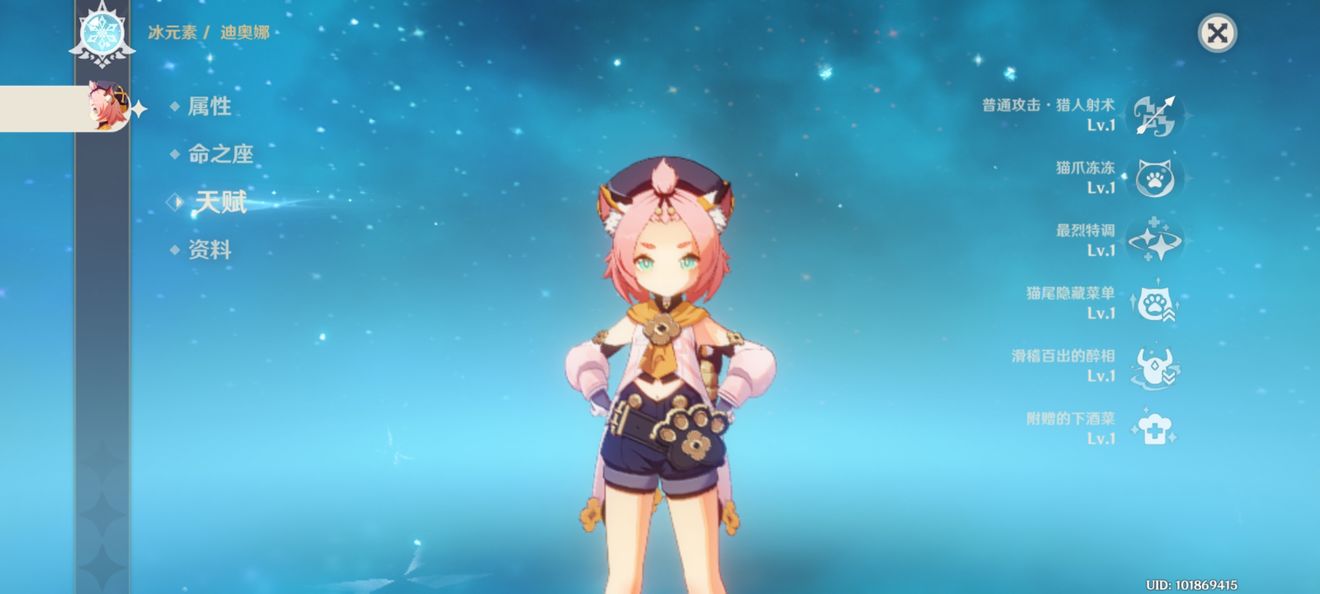 原神迪奥娜救救我喵怎么得?原神迪奥娜生日邮件奖励获取解析