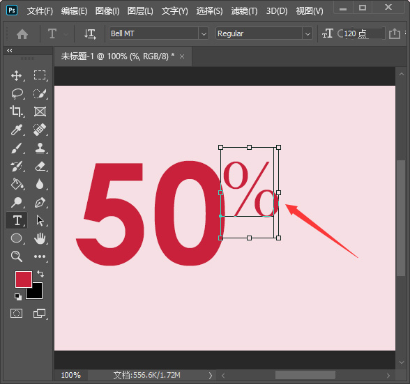 Photoshop如何制作文字切掉一部分的效果？Photoshop制作文字切掉一部分的效果教程