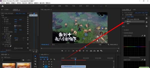 Premiere怎么添加单独lumetri颜色并命名?Premiere添加单独lumetri颜色并命名的操作教程