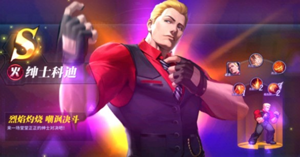 街霸对决超绝招募币怎么获得?街霸对决获得超绝招募币的攻略