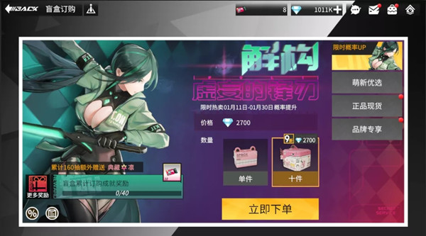 高能手办团黑桃行动活动怎么玩？高能手办团黑桃行动活动攻略