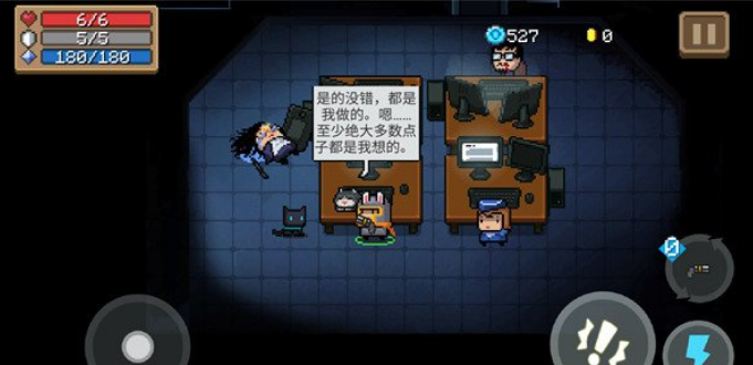 元气骑士神秘信号是什么 元气骑士神秘信号解析